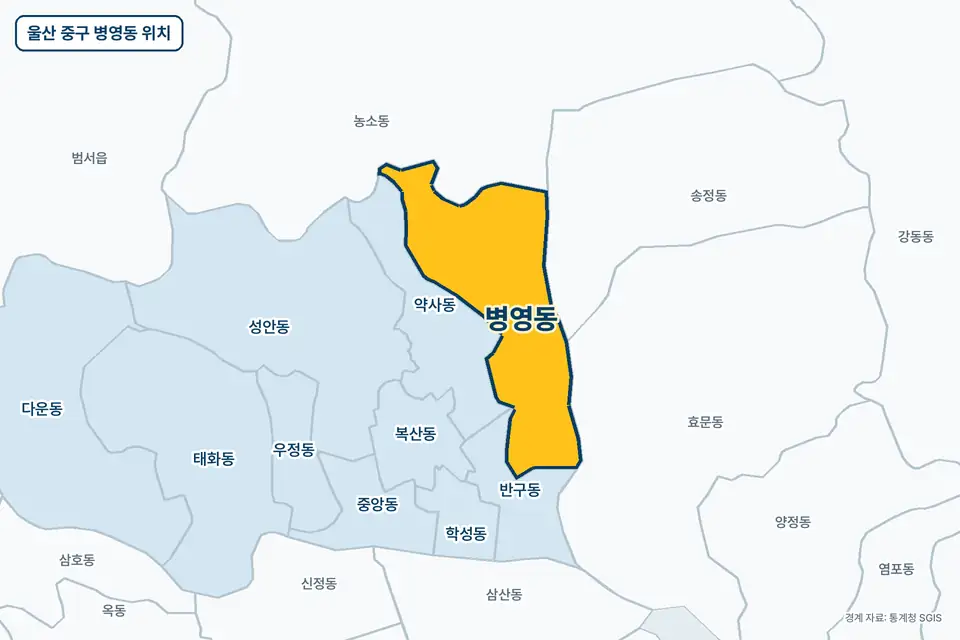 울산 중구 병영동 지도 그림. 가운데 노란 부분이 병영동이고 주변에 약사동, 농소동, 반구동, 송정동이 보인다.