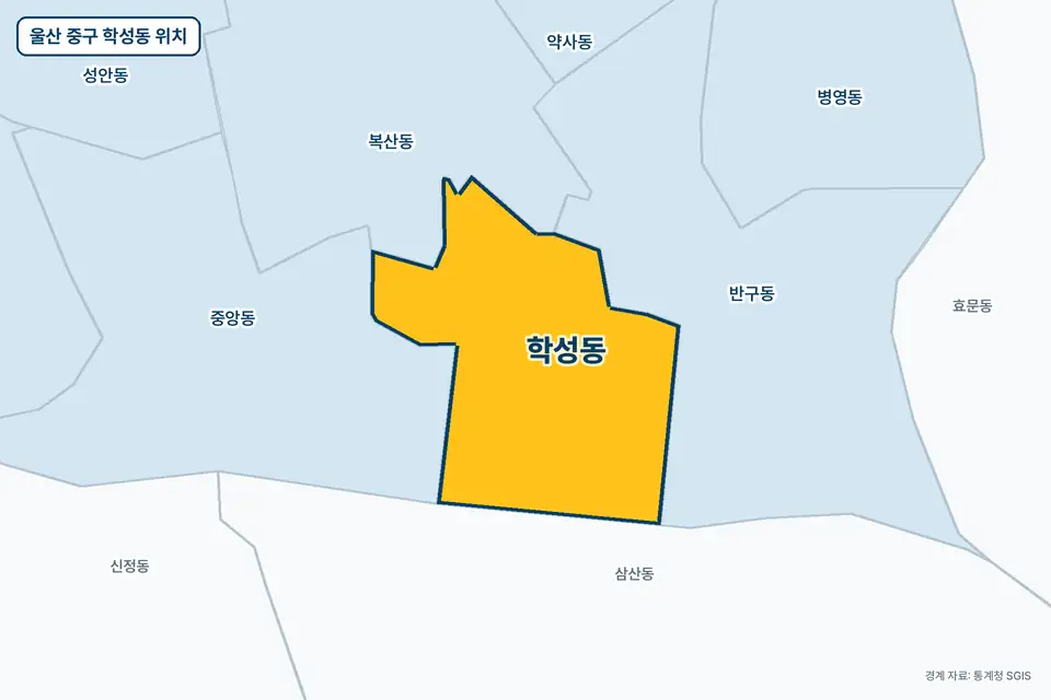 울산 중구 학성동 지도 그림. 가운데 노란 부분이 학성동이고 주변에 반구동, 복산동, 중앙동, 삼산동이 보인다.