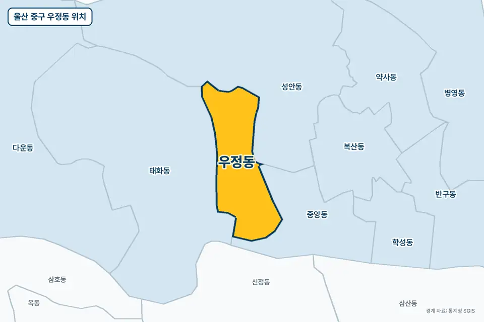 노란색으로 표시한 울산 중구 우정동과 그 둘레의 태화동, 성안동, 중앙동, 다운동을 그린 지도 그림.