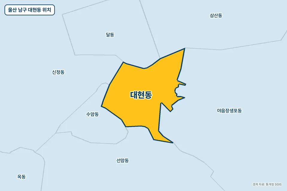 노란색으로 표시한 울산 남구 대현동과 그 둘레의 야음장생포동, 선암동, 수암동, 달동을 그린 지도 그림.