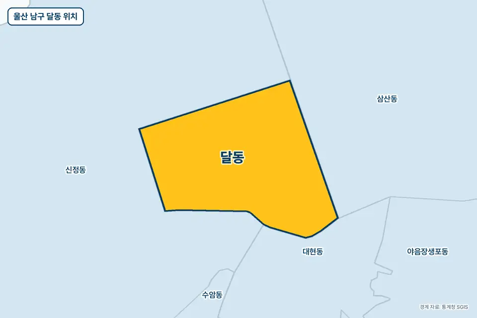 노란색으로 표시한 울산 남구 달동과 그 둘레의 신정동, 삼산동, 대현동, 야음장생포동을 그린 지도 그림.
