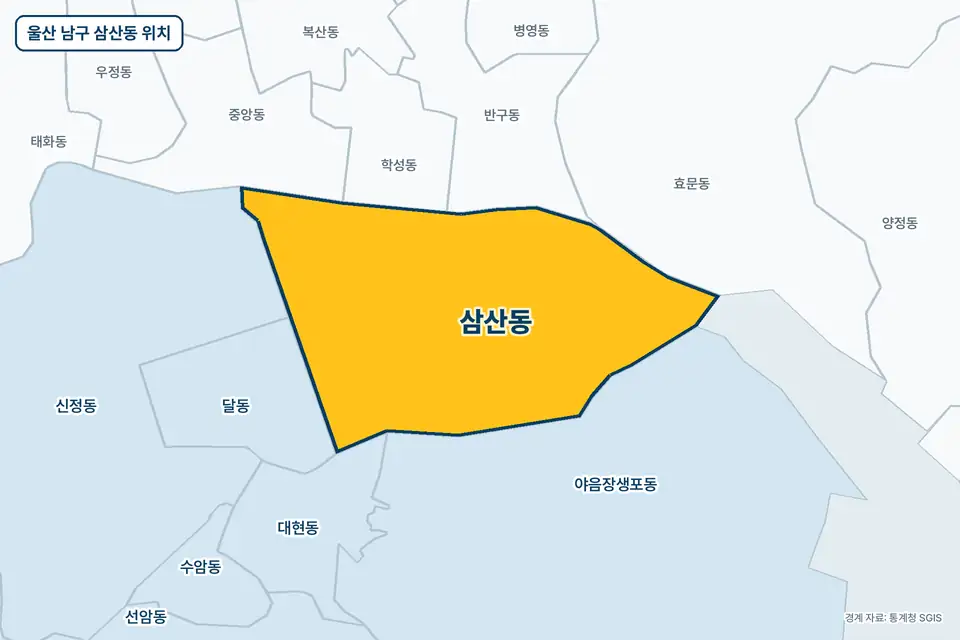 노란색으로 표시한 울산 남구 삼산동과 그 둘레의 야음장생포동, 반구동, 효문동, 신정동을 그린 지도 그림.