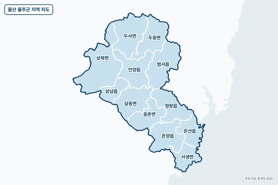 파란색으로 칠한 울산 울주군 지도 그림. 상북면, 두서면, 범서읍, 언양읍을 비롯한 12곳의 경계와 이름이 보인다.