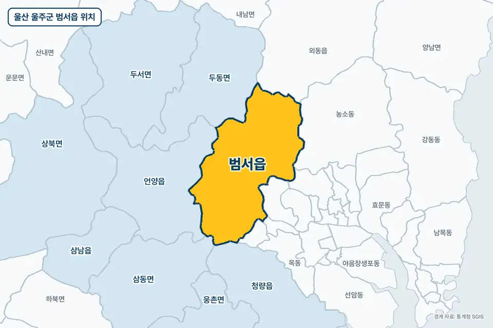 울산 울주군 범서읍 지도 그림. 가운데 노란 부분이 범서읍이고 주변에 언양읍, 두동면, 농소동, 청량읍이 보인다.
