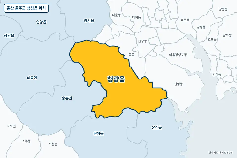 노란색으로 표시한 울산 울주군 청량읍과 그 둘레의 웅촌면, 옥동, 온양읍, 온산읍을 그린 지도 그림.