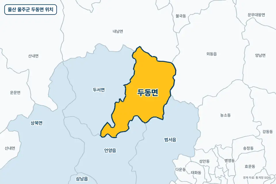 울산 울주군 두동면 지도 그림. 가운데 노란 부분이 두동면이고 주변에 두서면, 언양읍, 범서읍, 내남면이 보인다.