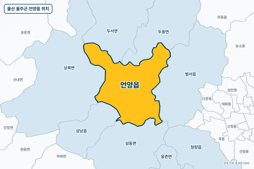 울산 울주군 언양읍 위치 지도. 노란색으로 칠한 언양읍 둘레에 범서읍, 상북면, 두동면, 삼동면 이름이 적혀 있다.