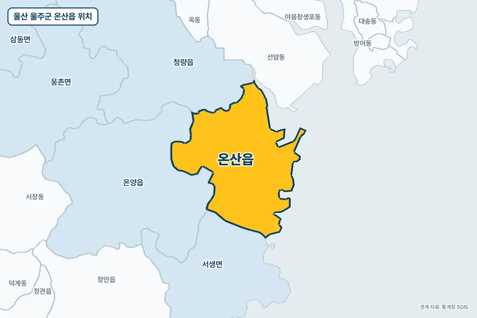 울산 울주군 온산읍 위치 지도. 노란색으로 칠한 온산읍 둘레에 온양읍, 청량읍, 서생면, 웅촌면 이름이 적혀 있다.