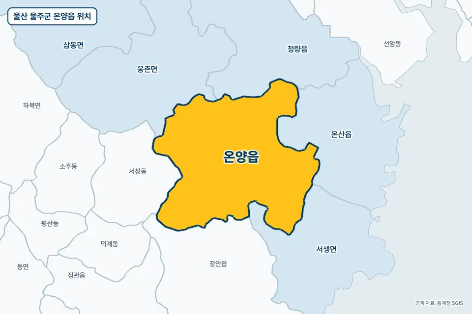 울산 울주군 온양읍 지도 그림. 가운데 노란 부분이 온양읍이고 주변에 온산읍, 서생면, 장안읍, 청량읍이 보인다.