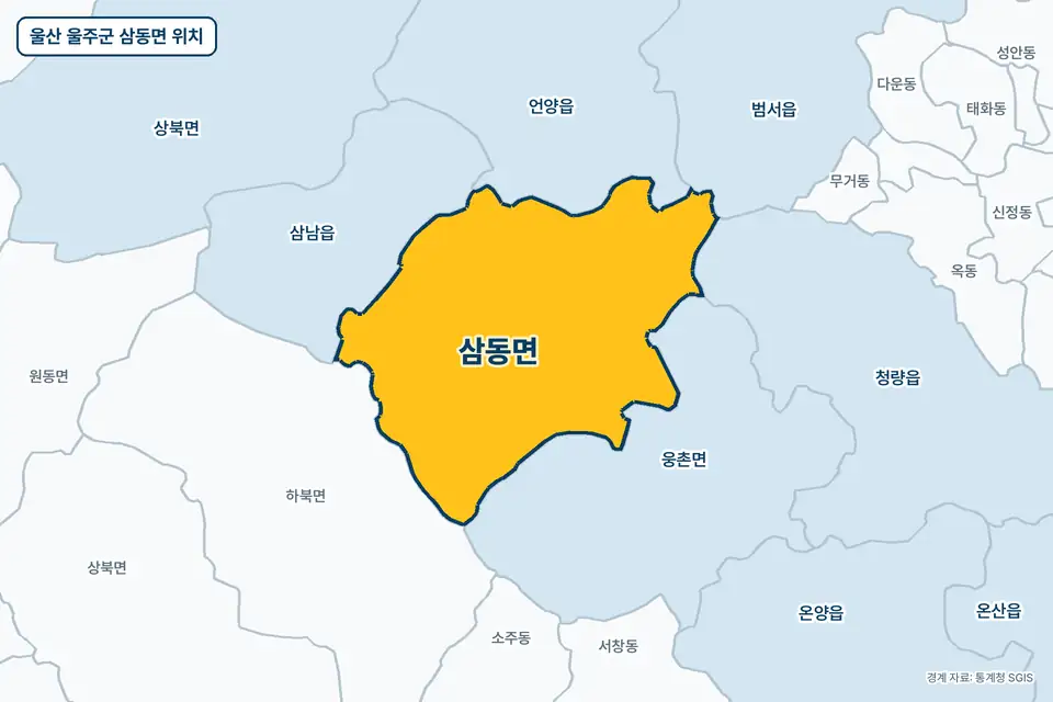 울산 울주군 삼동면 지도 그림. 가운데 노란 부분이 삼동면이고 주변에 웅촌면, 언양읍, 삼남읍, 청량읍이 보인다.