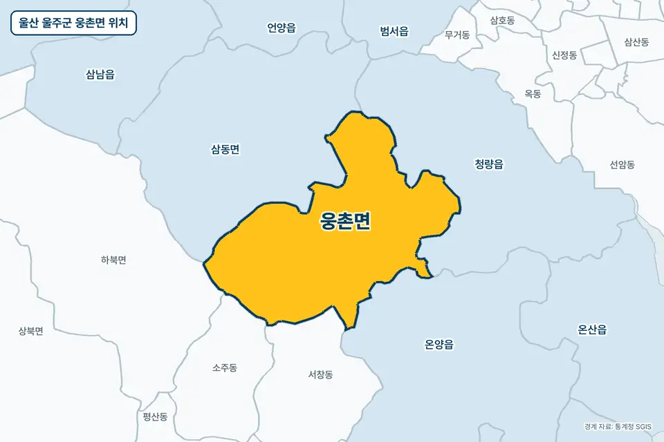 울산 울주군 웅촌면 위치 지도. 노란색으로 칠한 웅촌면 둘레에 삼동면, 청량읍, 온양읍, 하북면 이름이 적혀 있다.